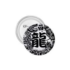 Chinese-dragon 1 75  Buttons