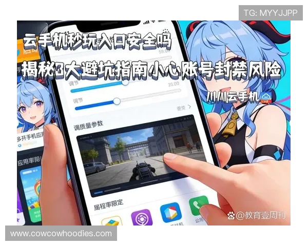 解决ag国际厅登录入口无法访问问题的实用技巧与安全建议