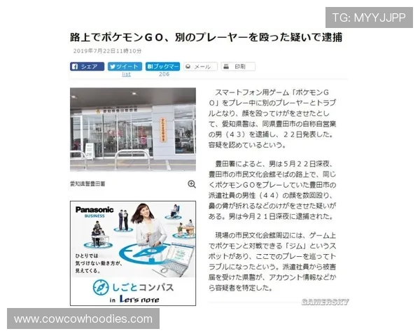 bob真人场馆安全保障指南:确保玩家权益与游戏环境的双重保障措施 bob真人场馆安全保障指南:确保玩家权益与游戏环境的双重保障措施
