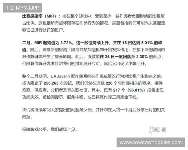 OG视讯官方登录入口常见问题及解决方案，保障你的账号安全无忧