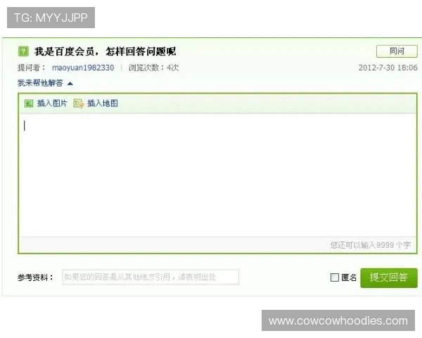如何顺利完成AG真人版会员注册步骤详解新手必看注册过程中常见问题及解决方法 如何顺利完成AG真人版会员注册步骤详解新手必看注册过程中常见问题及解决方法
